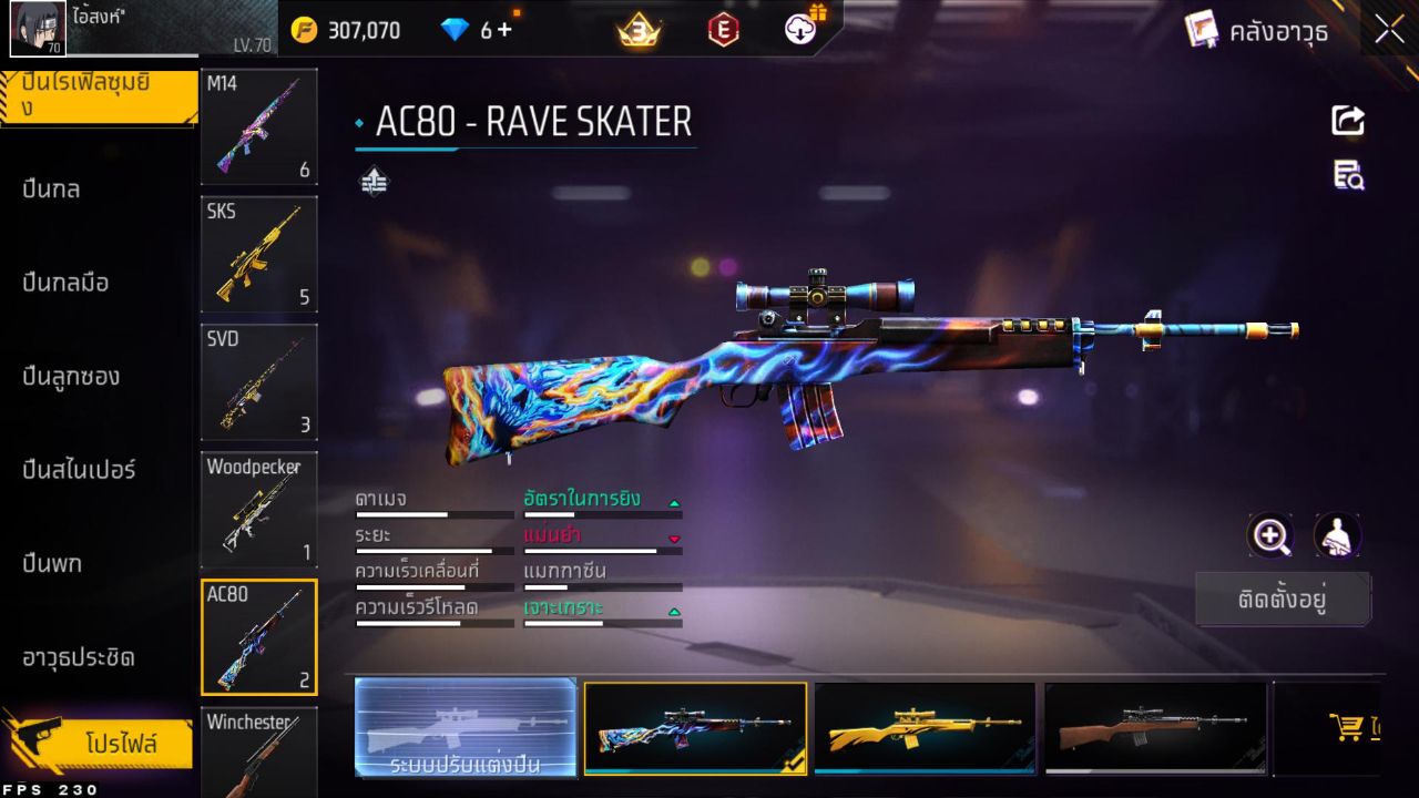 FREEFIRE