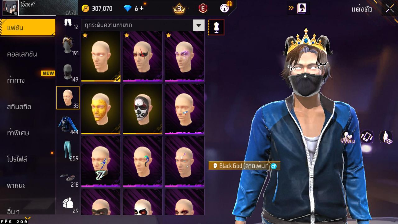 FREEFIRE