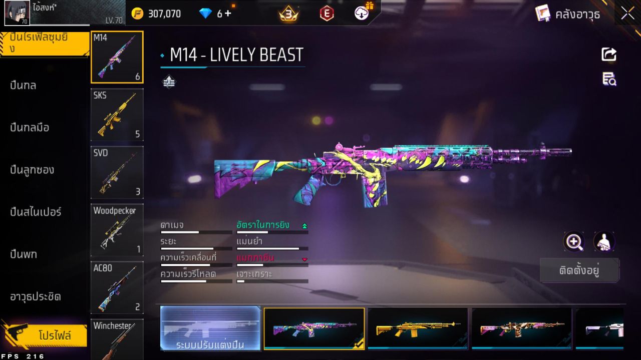 FREEFIRE