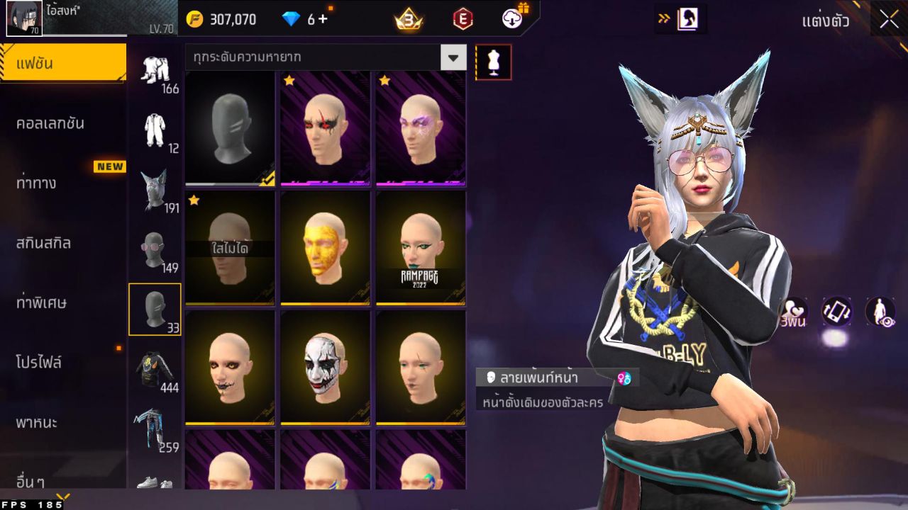 FREEFIRE