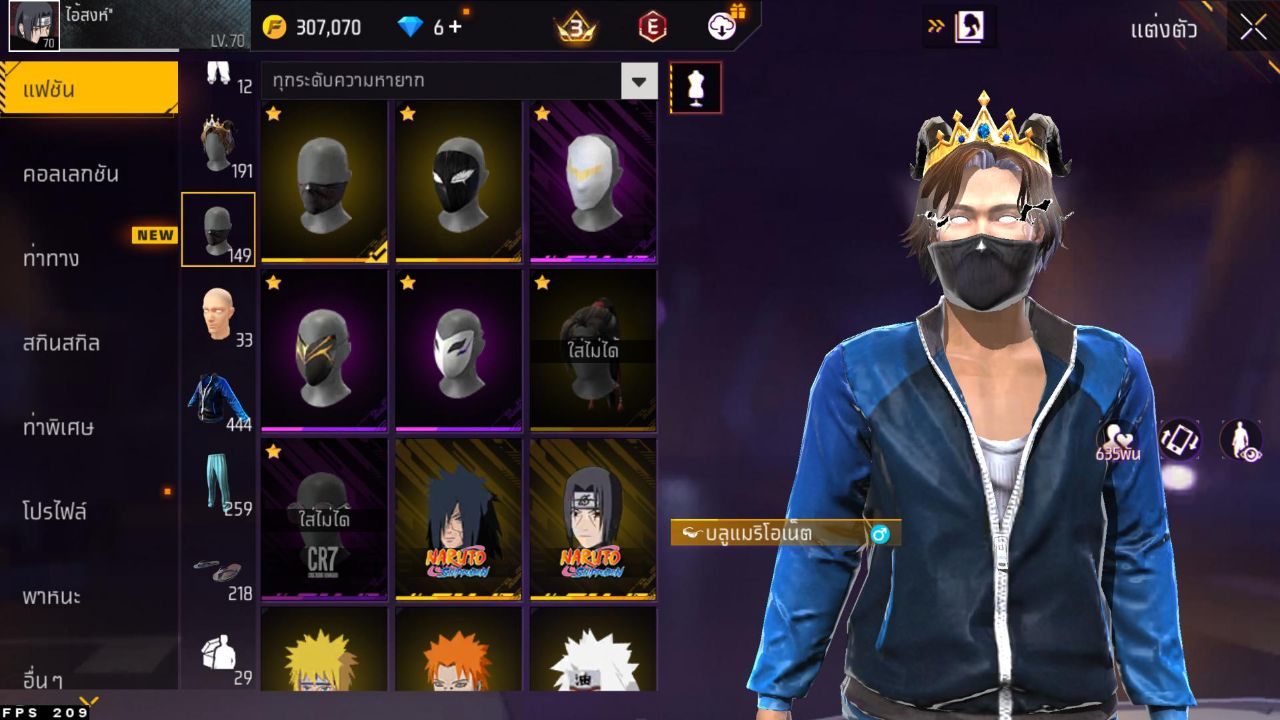 FREEFIRE