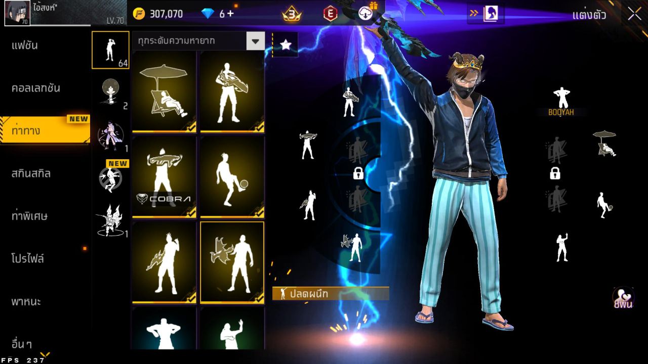 FREEFIRE