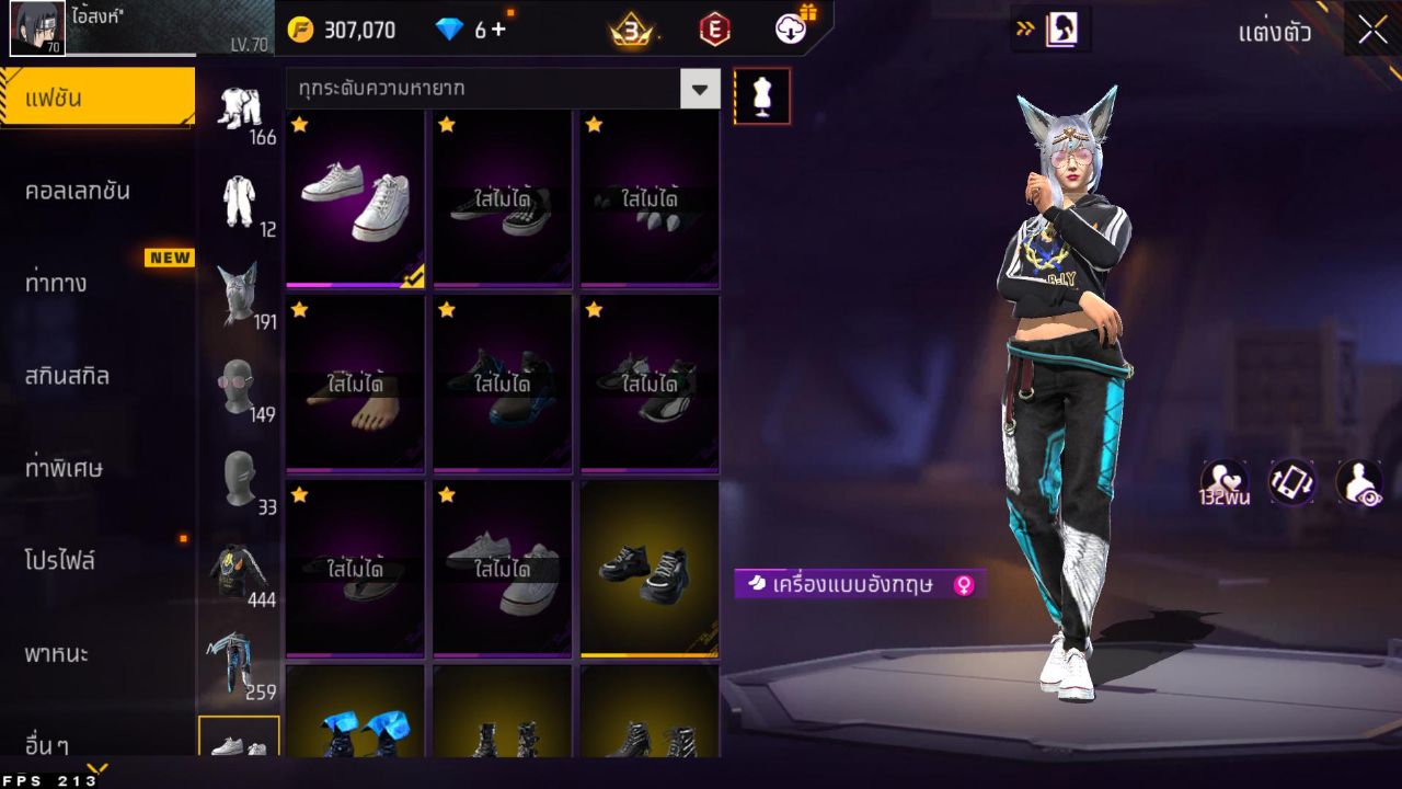 FREEFIRE