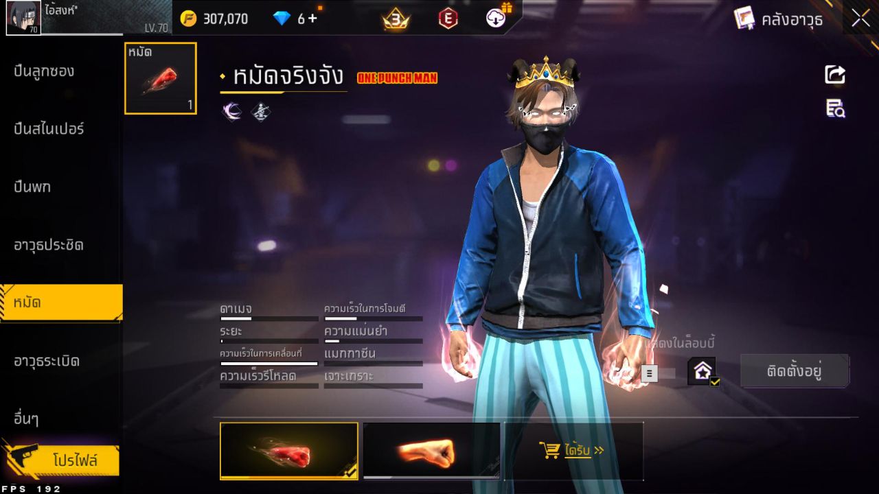 FREEFIRE