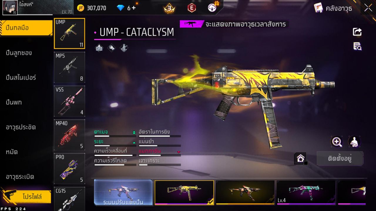 FREEFIRE