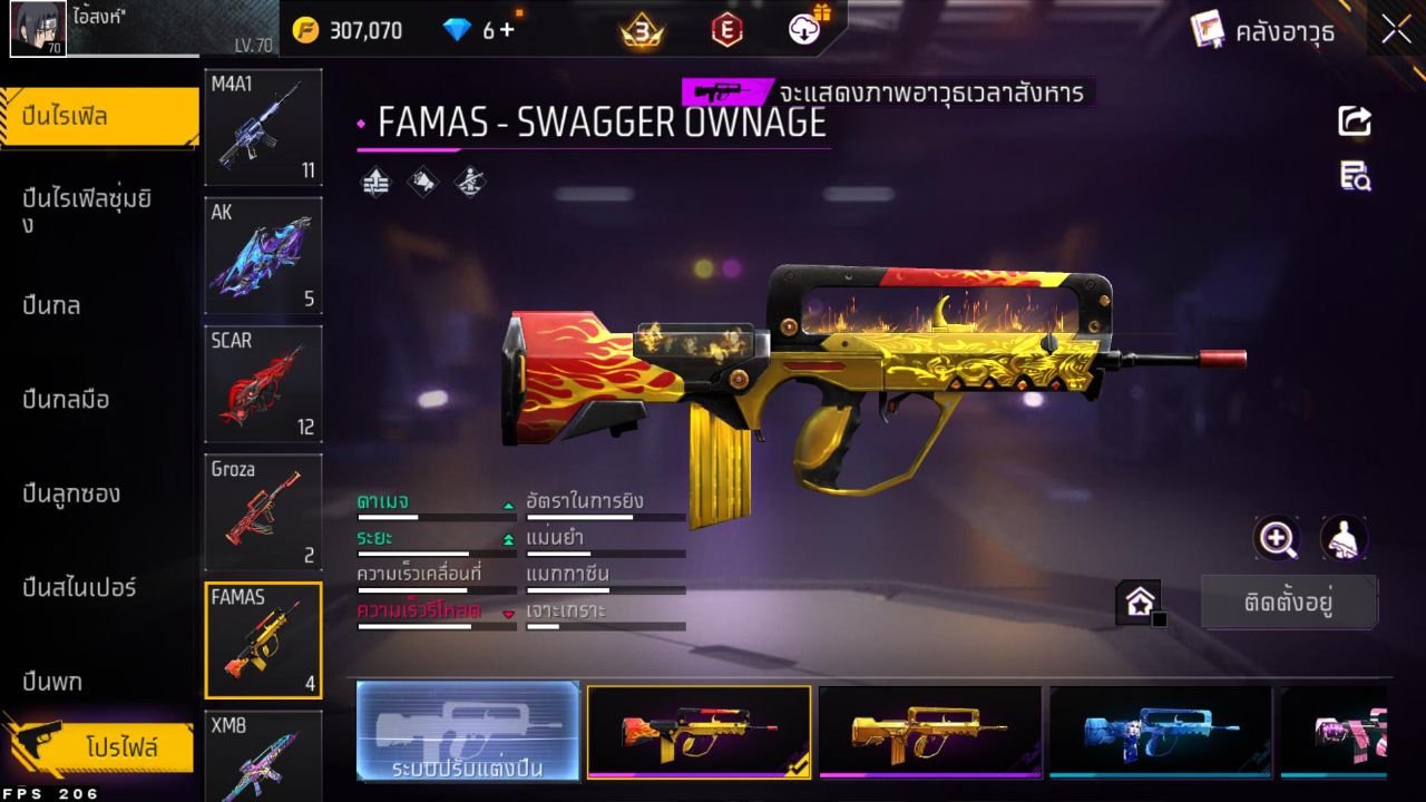 FREEFIRE