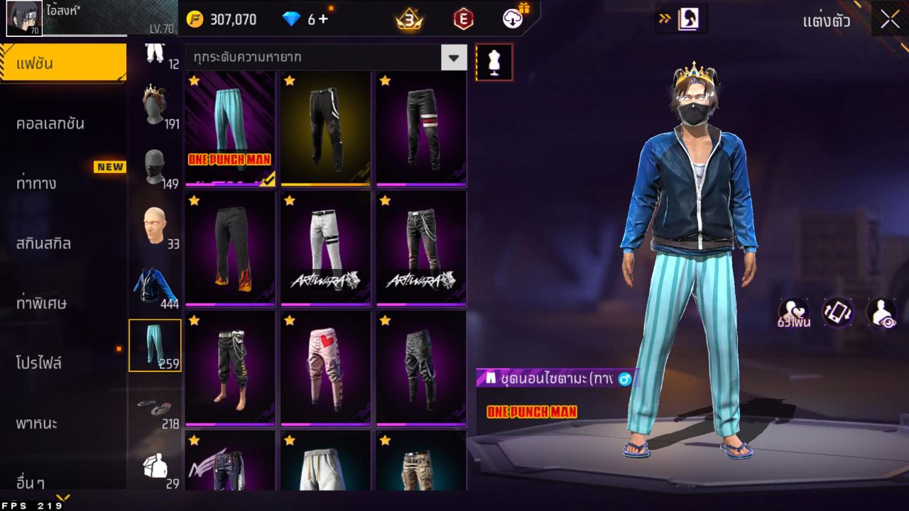 FREEFIRE