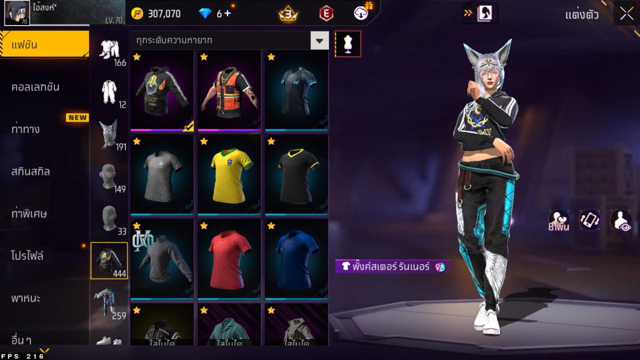 FREEFIRE