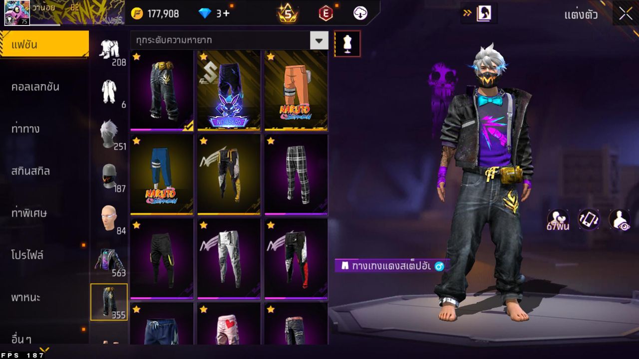 FREEFIRE