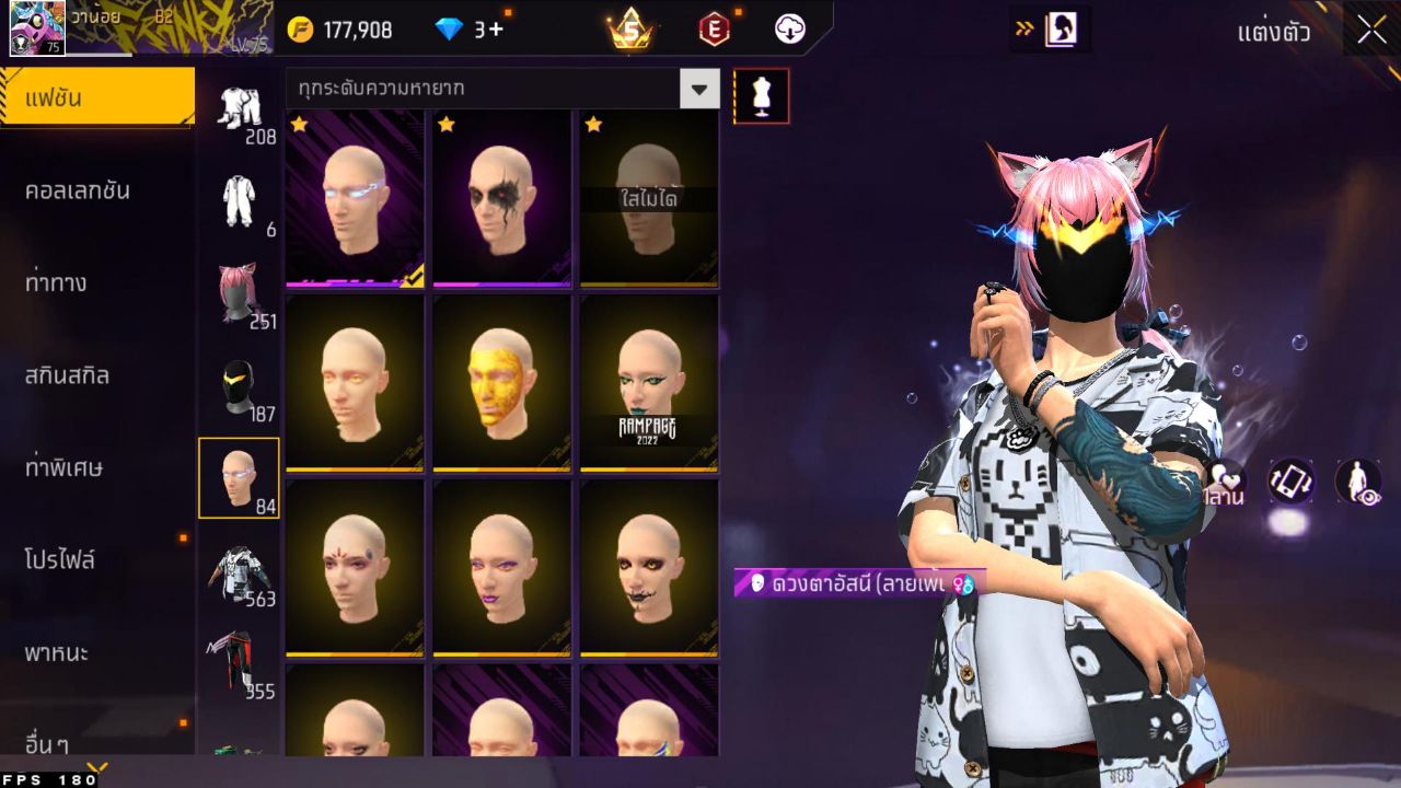 FREEFIRE