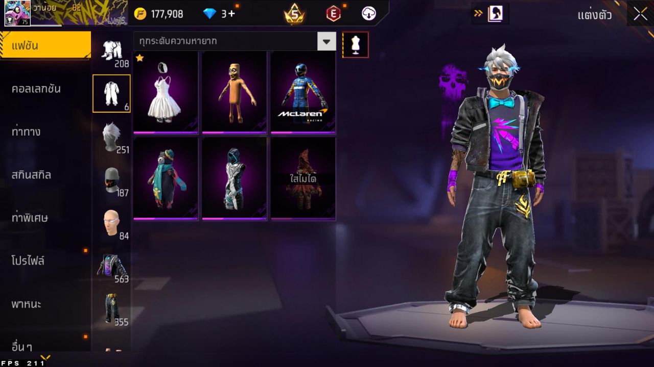 FREEFIRE