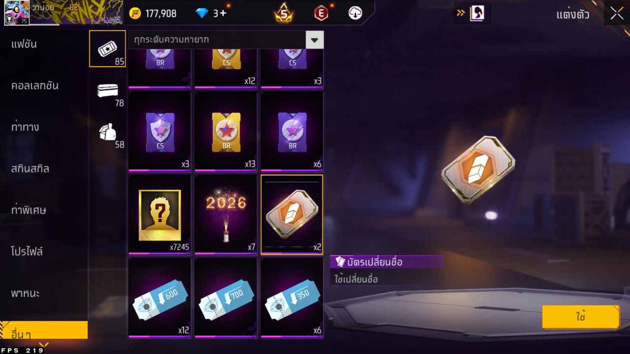 FREEFIRE