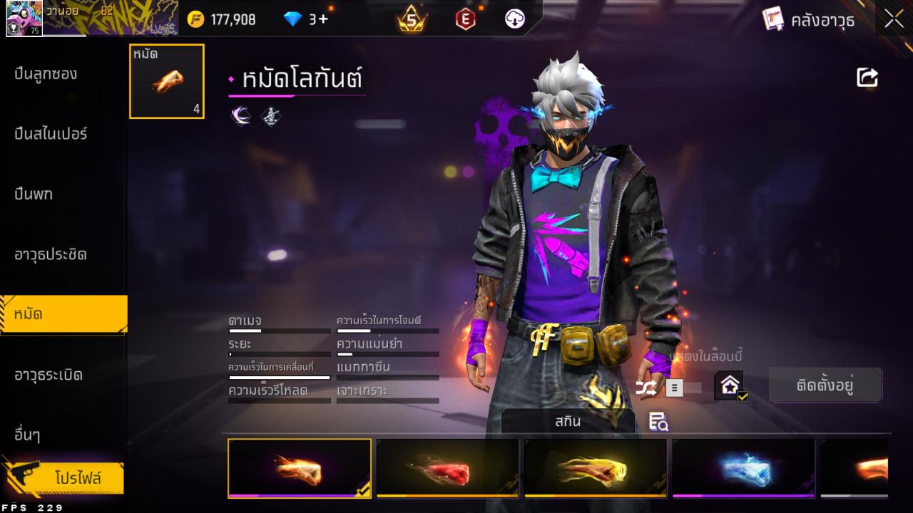 FREEFIRE