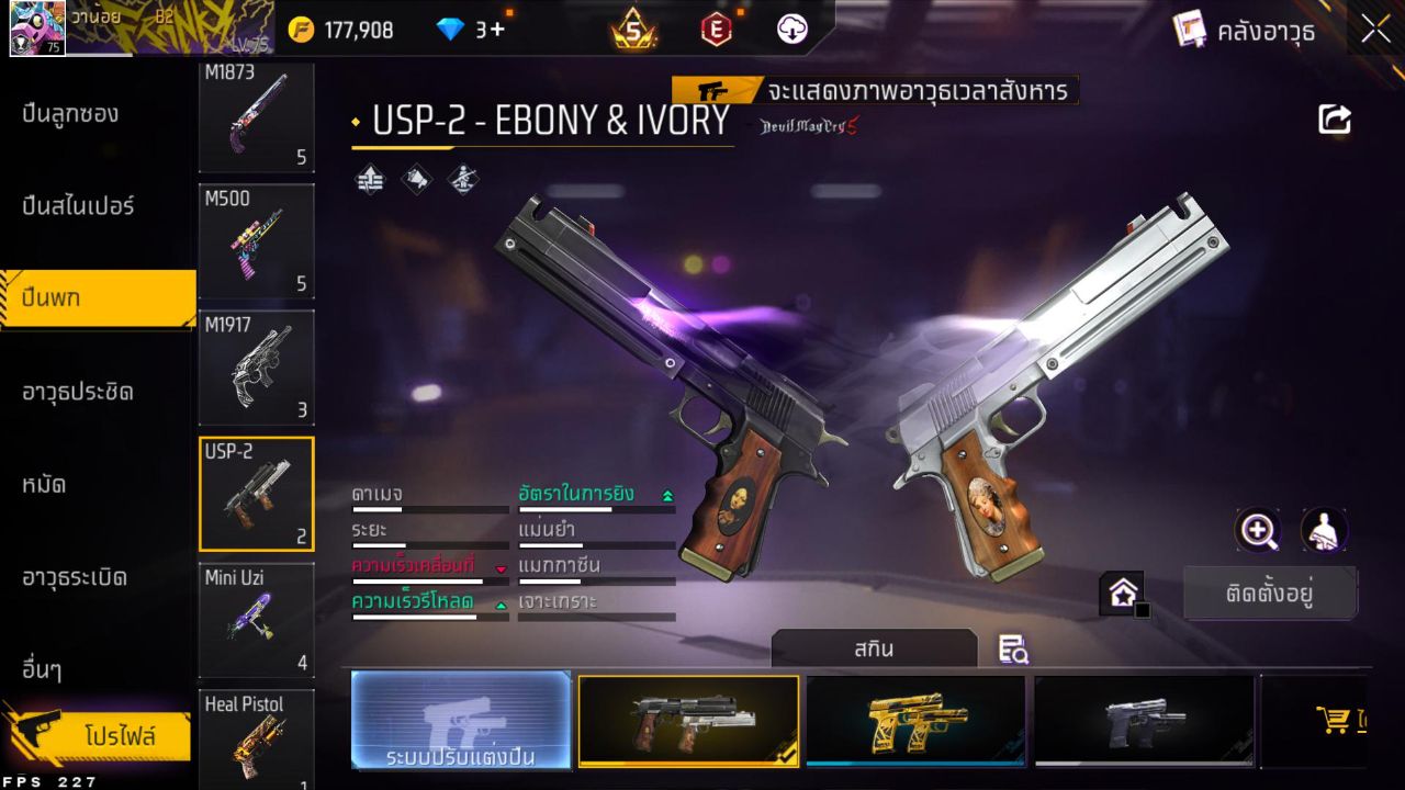 FREEFIRE