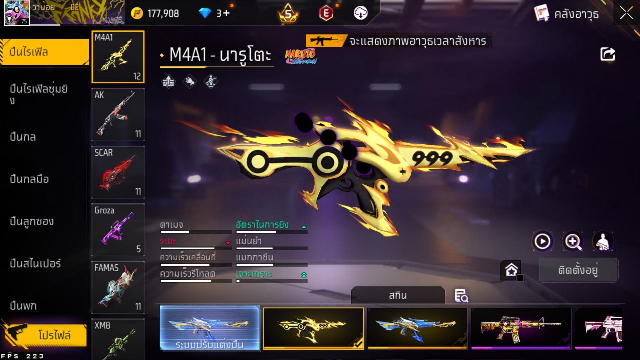FREEFIRE
