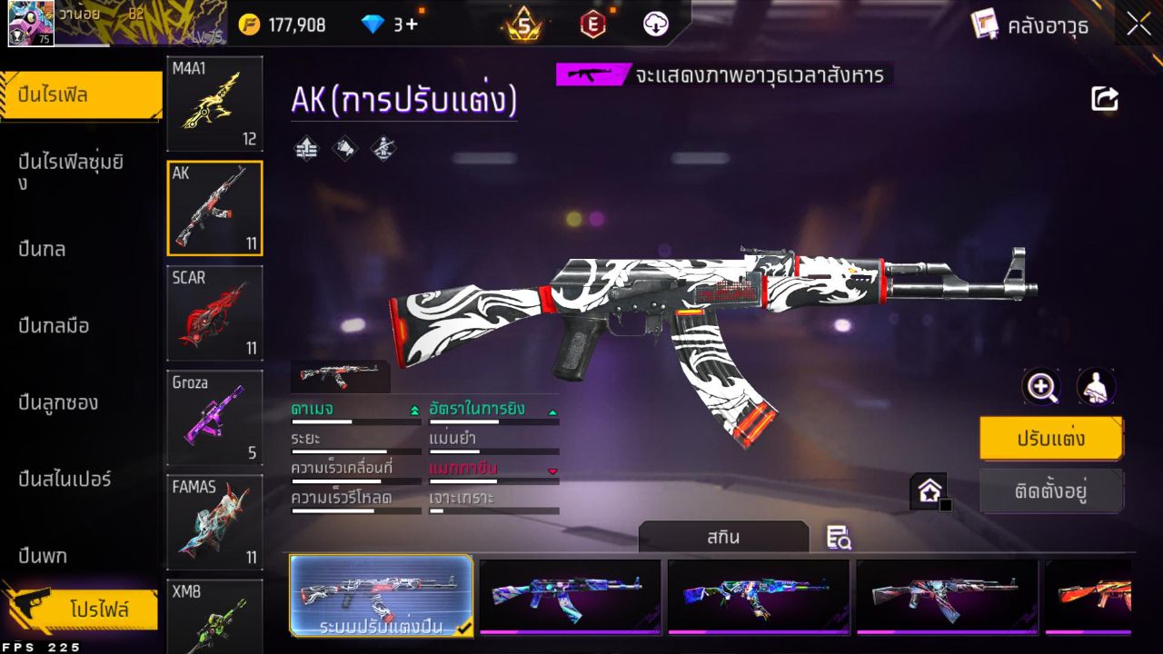 FREEFIRE