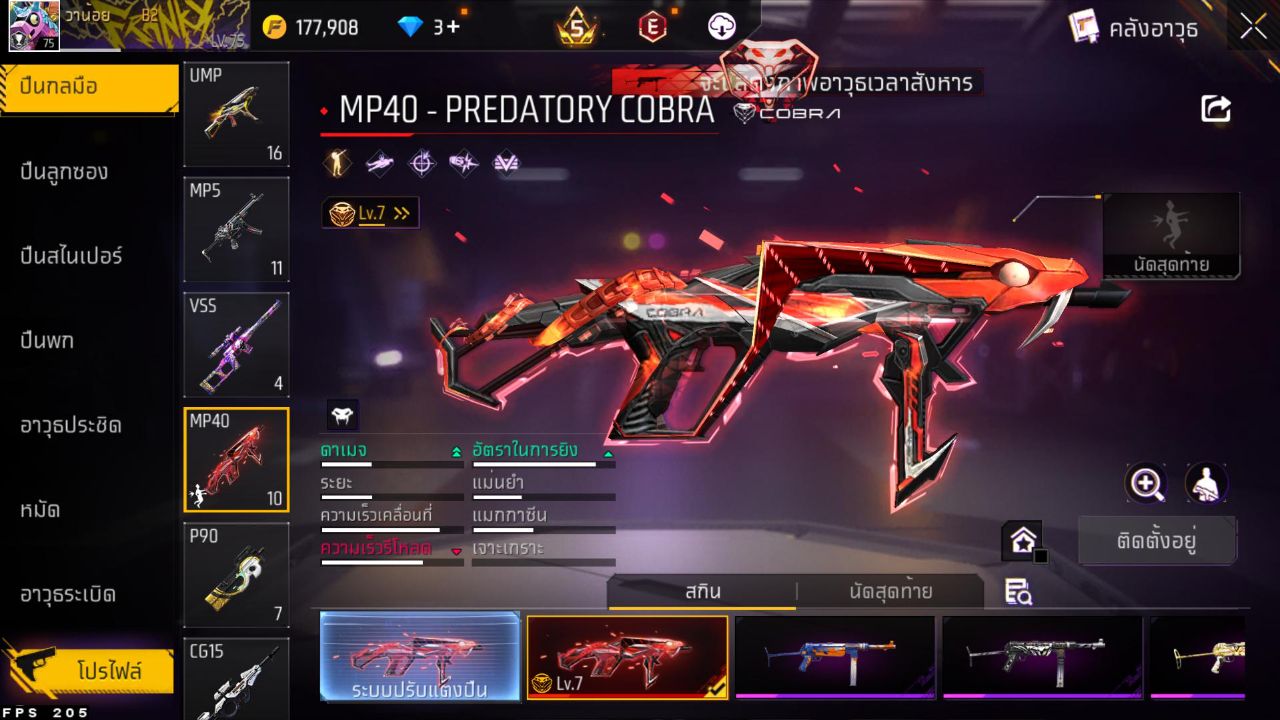 FREEFIRE