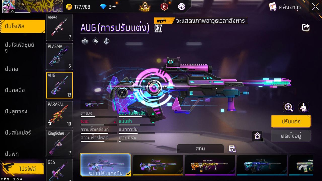FREEFIRE