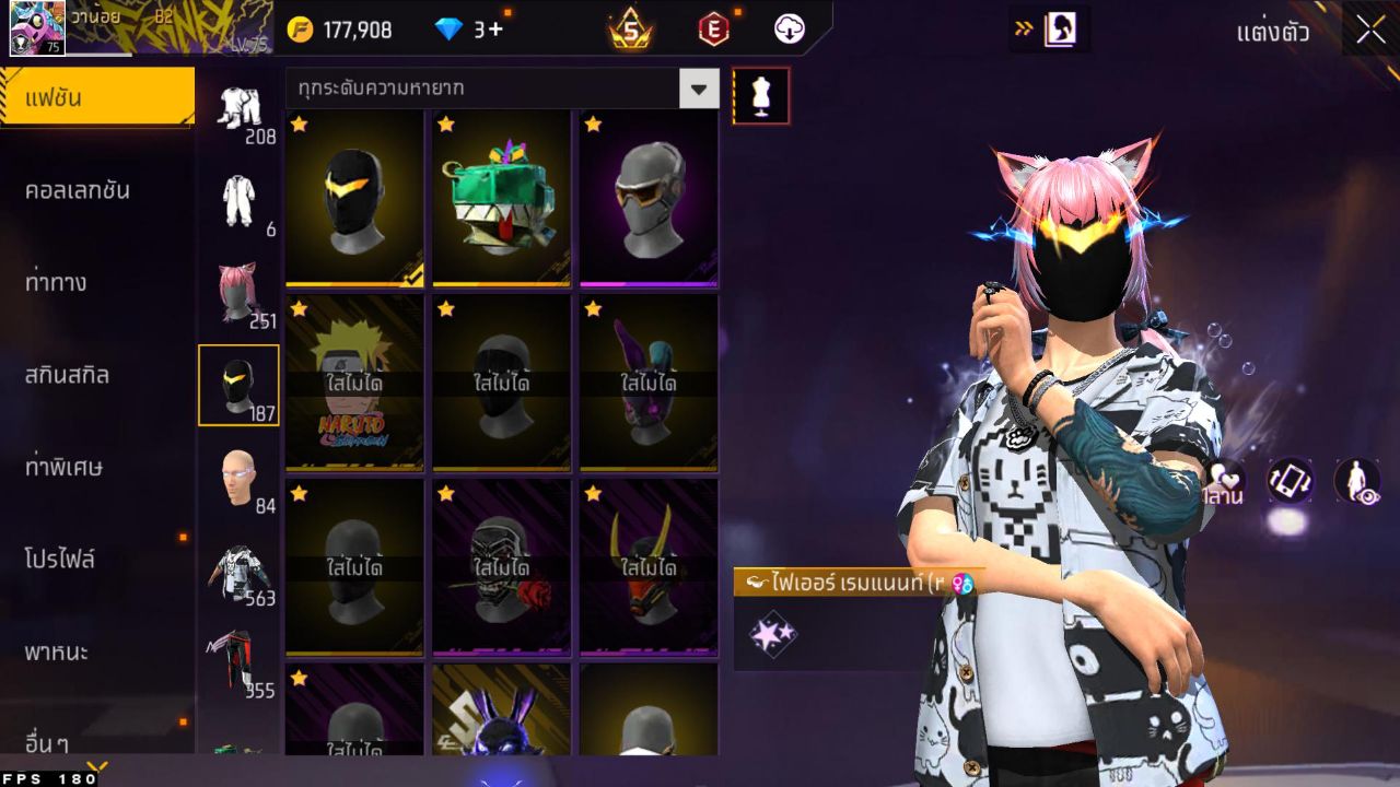 FREEFIRE