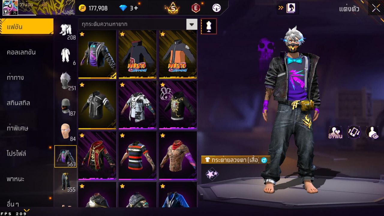FREEFIRE