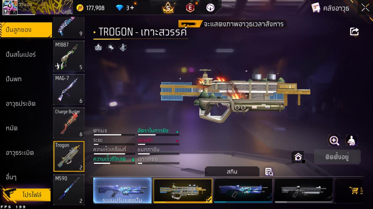 FREEFIRE