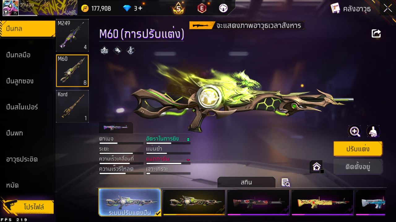 FREEFIRE