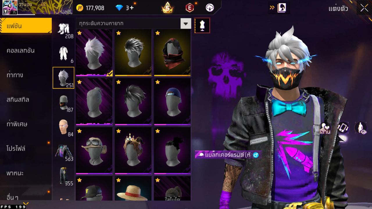 FREEFIRE