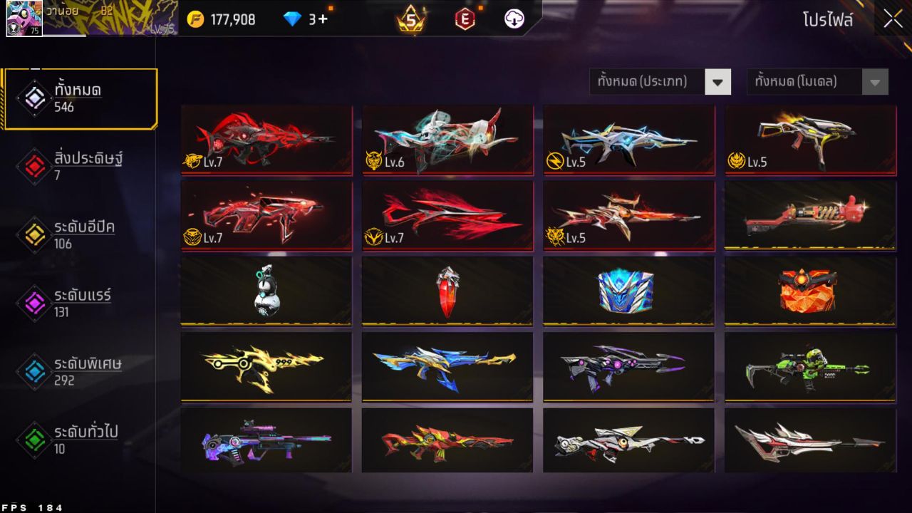 FREEFIRE