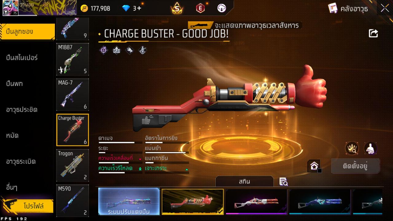 FREEFIRE