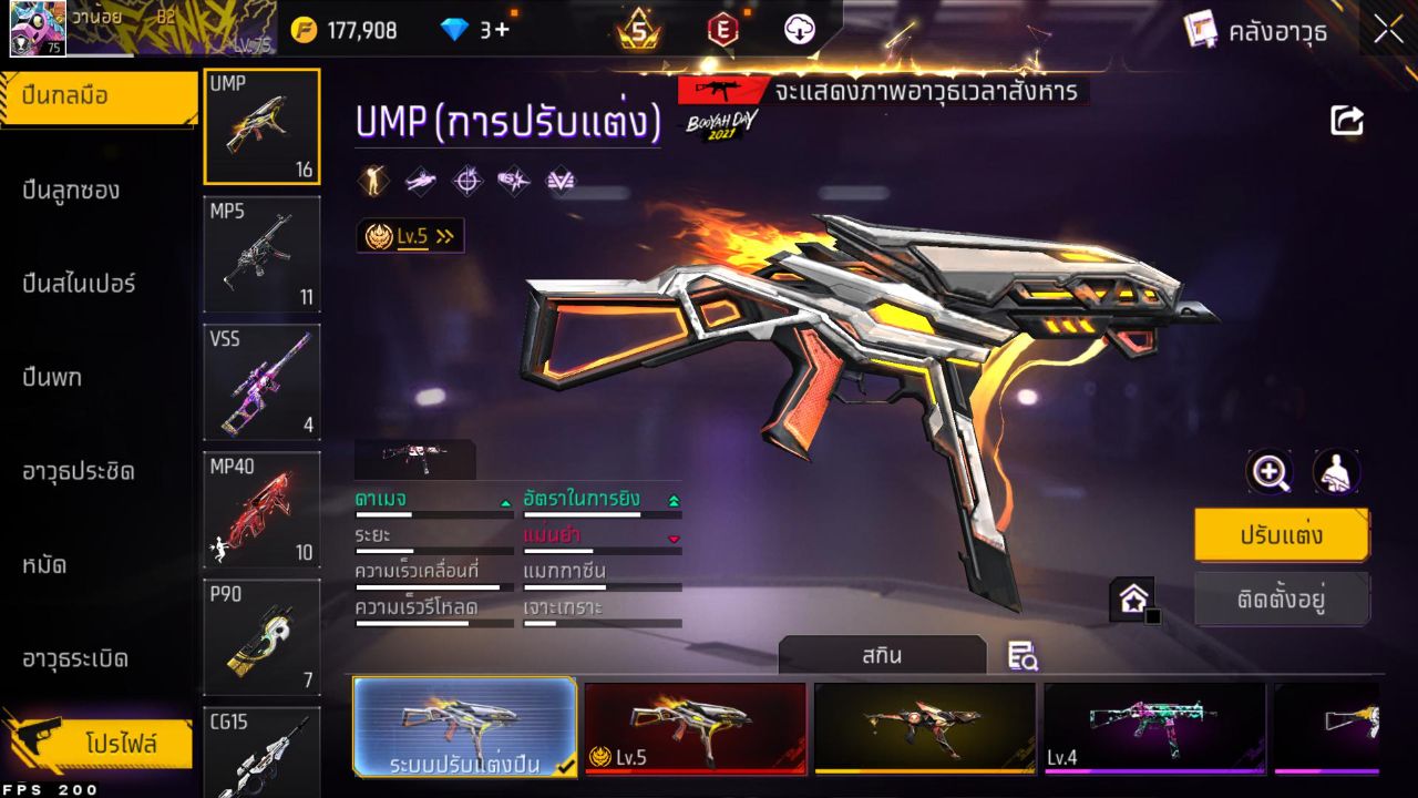 FREEFIRE