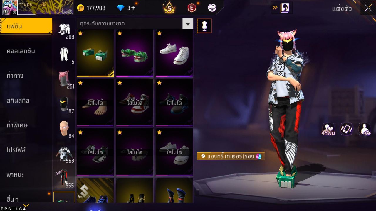 FREEFIRE