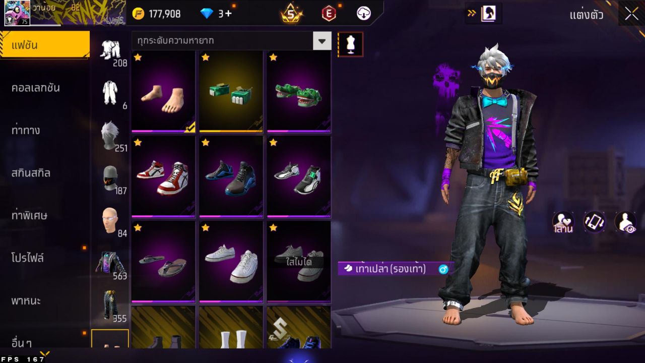 FREEFIRE