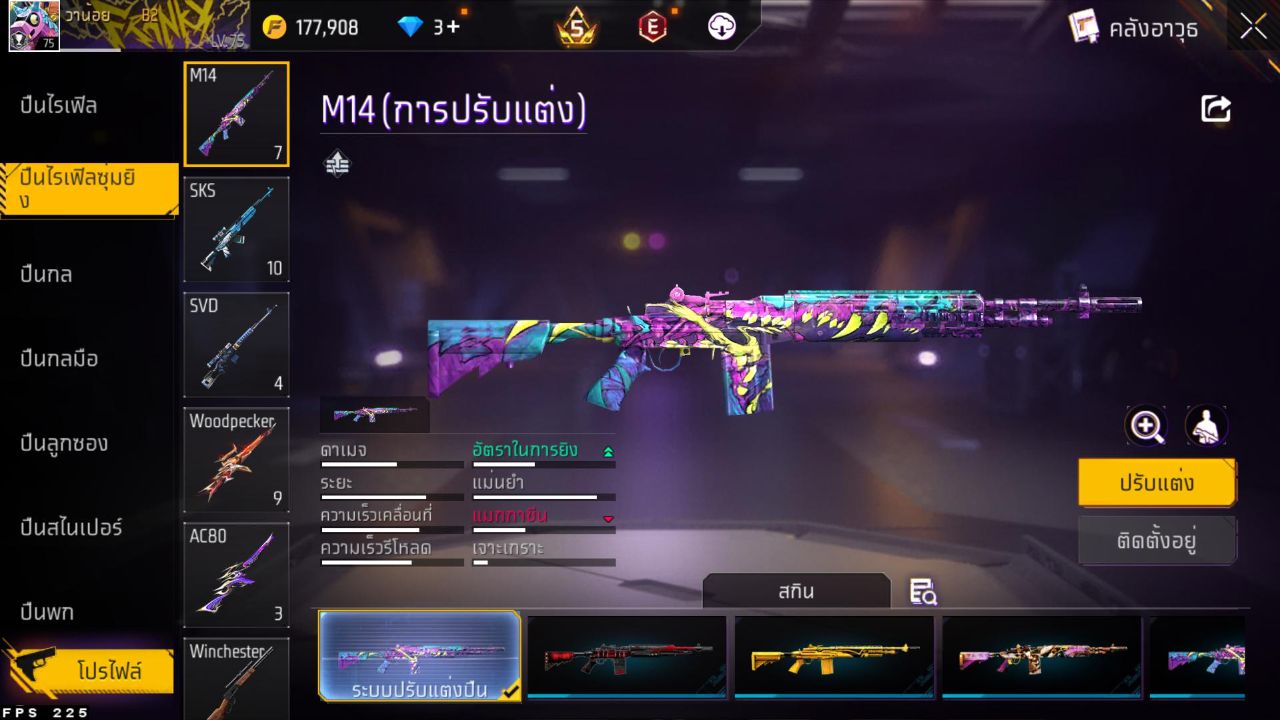 FREEFIRE