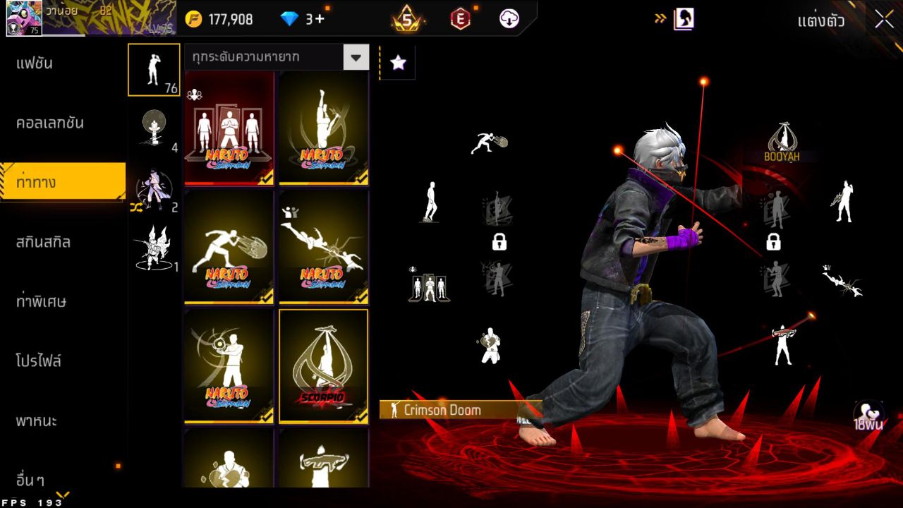 FREEFIRE
