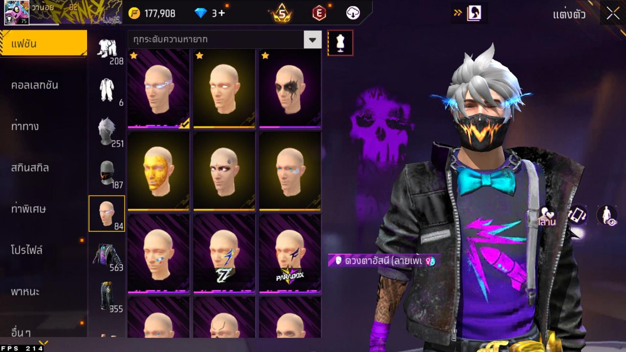 FREEFIRE