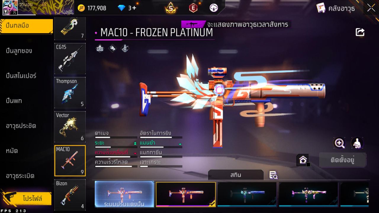 FREEFIRE
