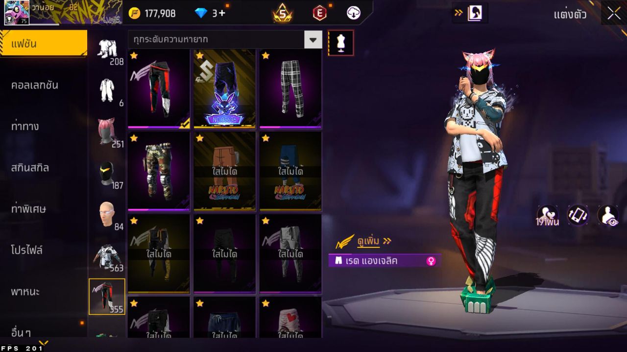 FREEFIRE