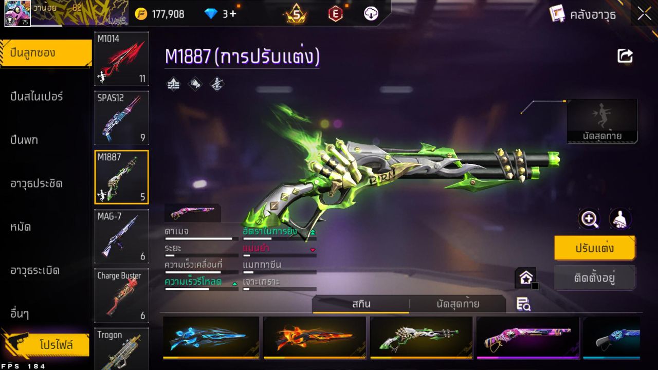 FREEFIRE