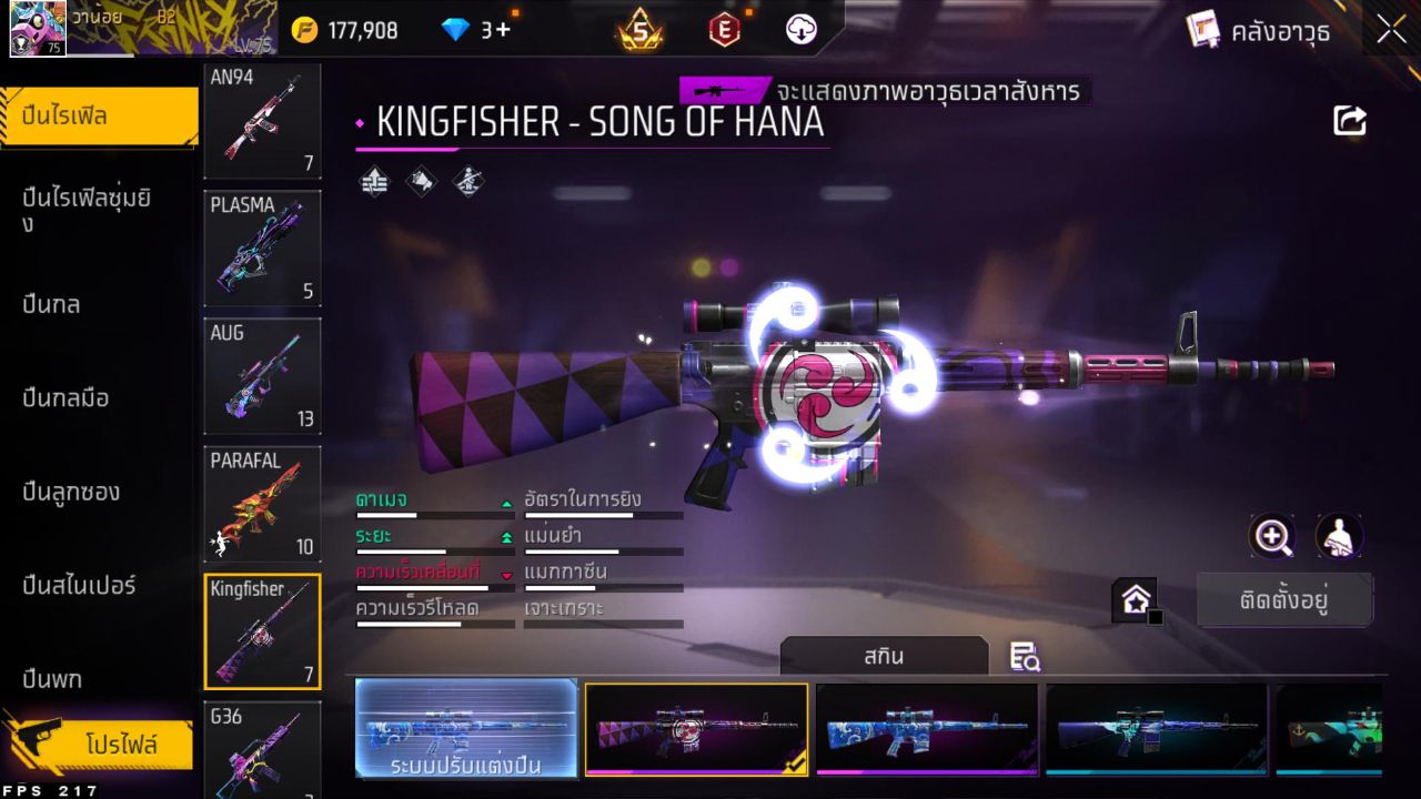 FREEFIRE