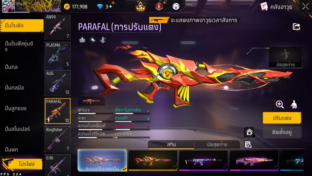 FREEFIRE