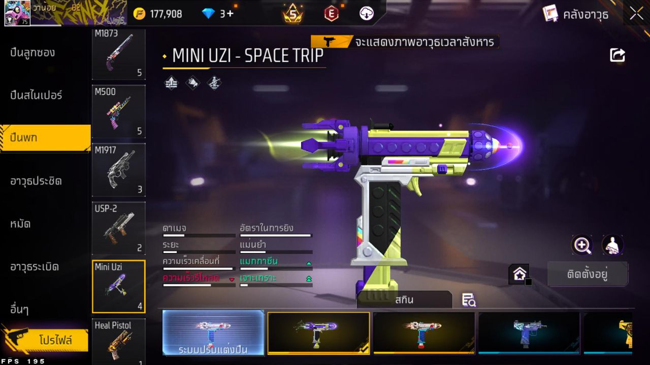 FREEFIRE