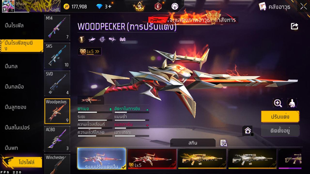 FREEFIRE