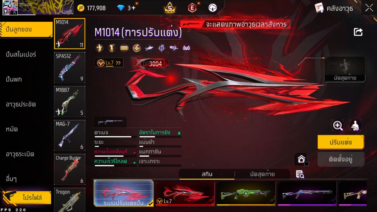 FREEFIRE