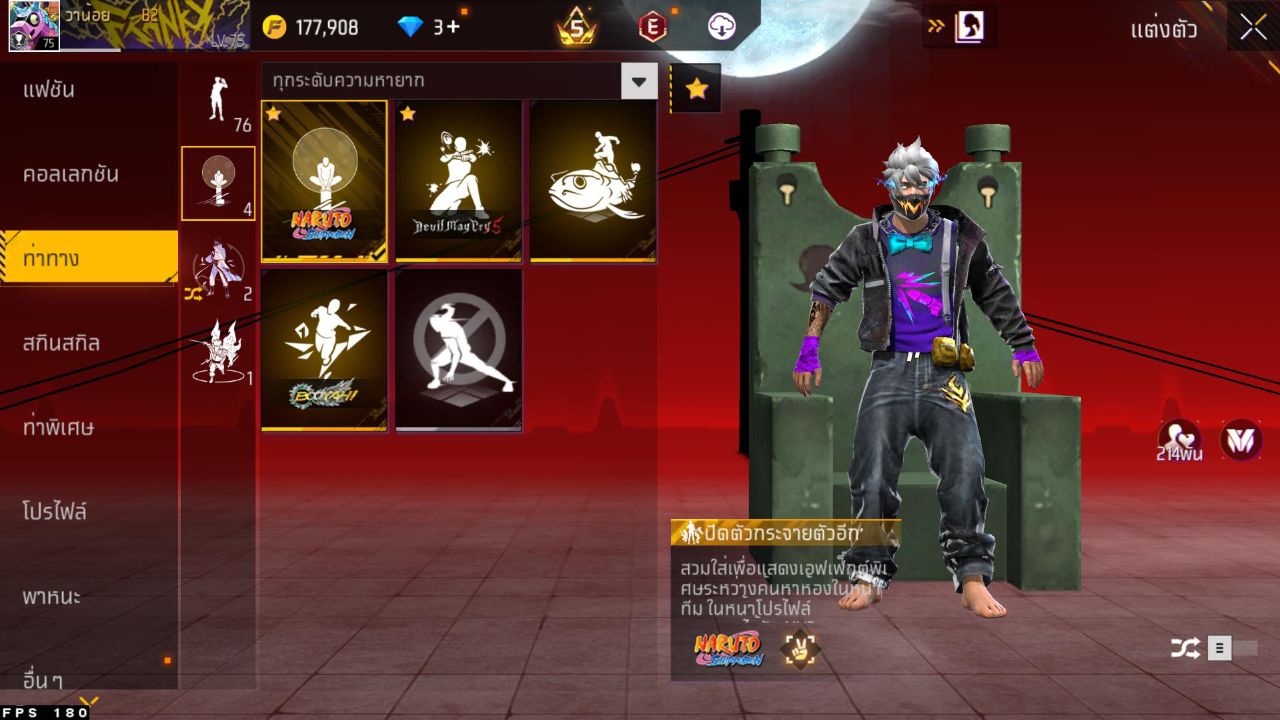 FREEFIRE