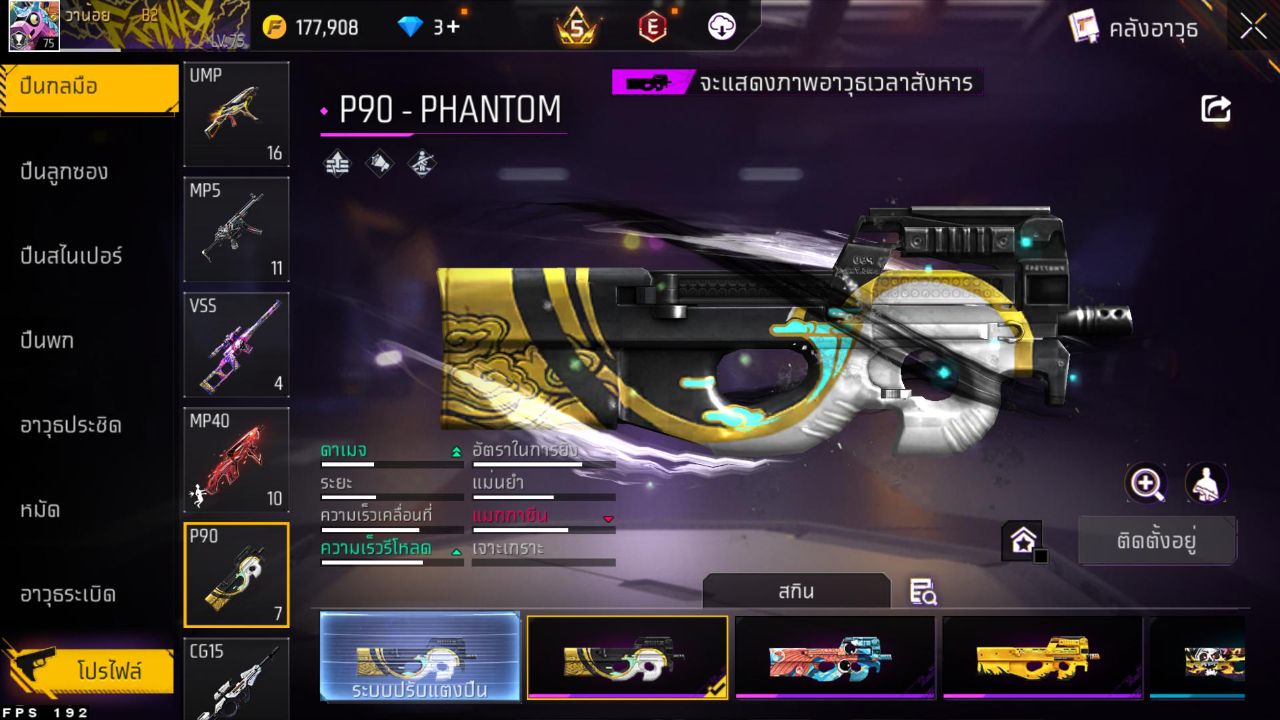 FREEFIRE