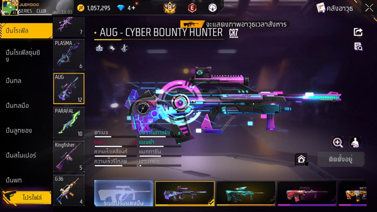 FREEFIRE