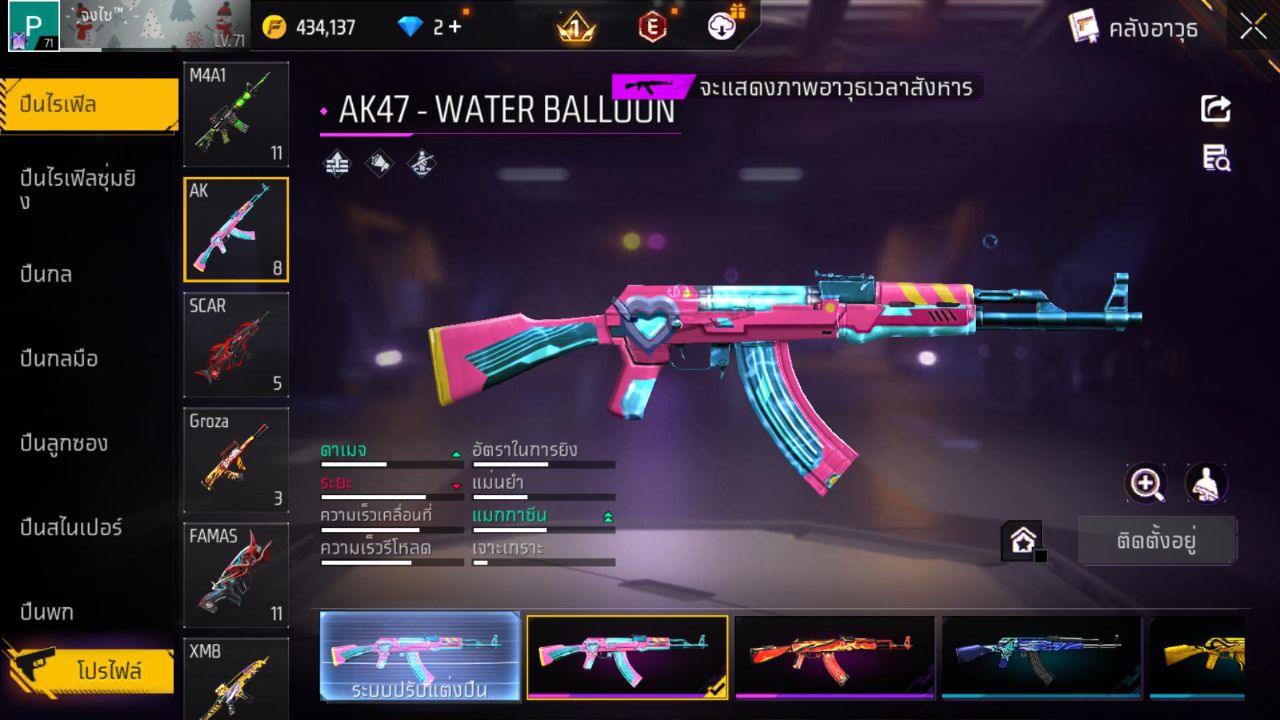 FREEFIRE