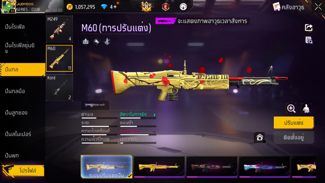 FREEFIRE