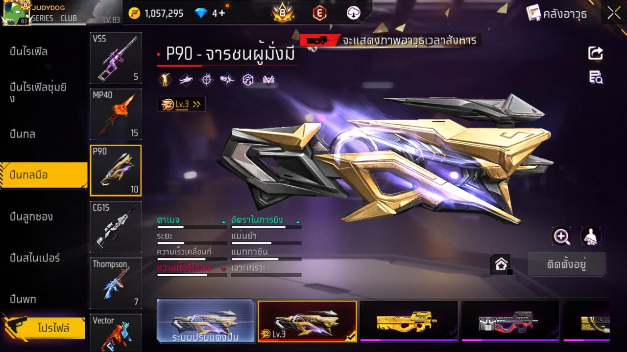 FREEFIRE