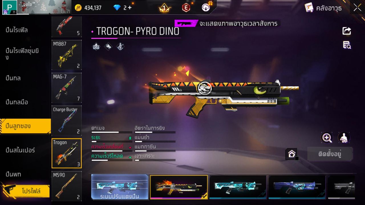 FREEFIRE